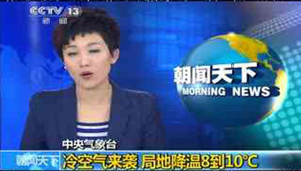 冷軋帶鋼：欠我一年的“冷空氣” 你何時能還？