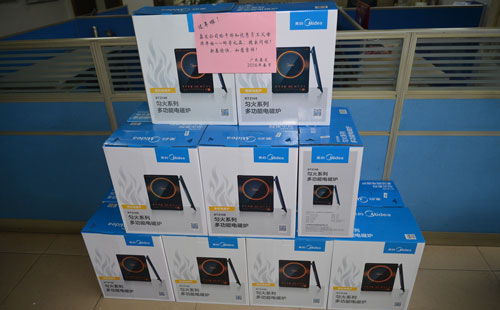 福利到！鑫發(fā)年度優(yōu)秀員工名單出爐