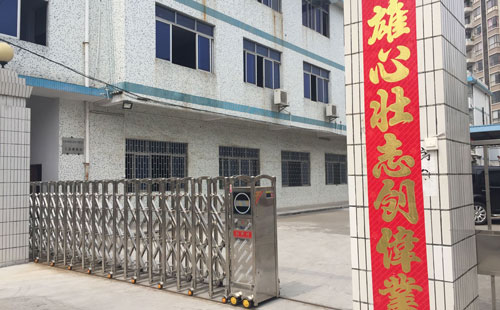 屏蔽罩專用不銹鋼帶，找鑫發(fā)就對(duì)了！