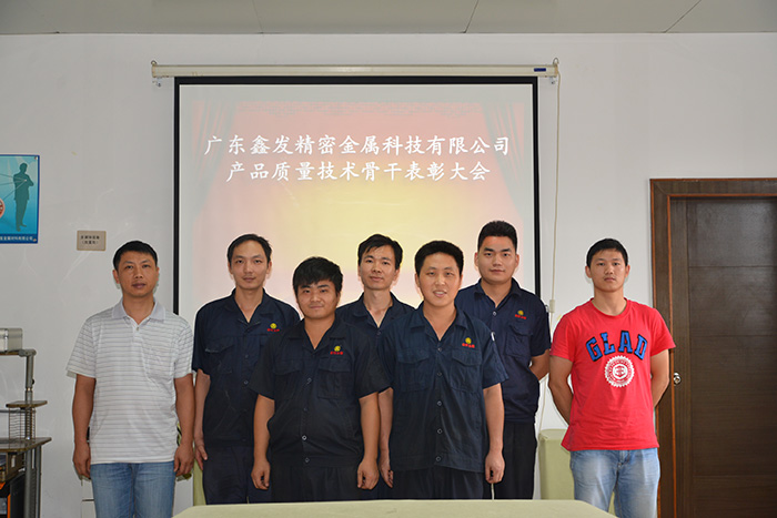 建立健全獎勵制度，激起鑫發(fā)全體動員