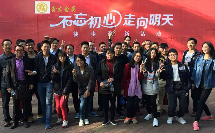 鑫發(fā)，不忘初心，走向明天